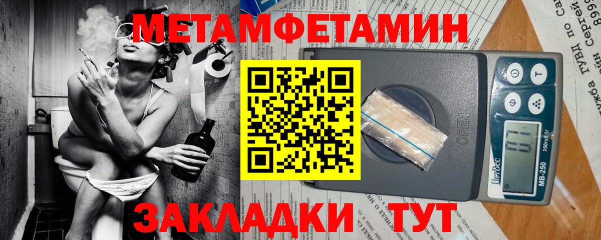ссылка на мегу как зайти  Amphetamine  Амфетамин  Вход с VPN  Надым  Амфетамин 98% 