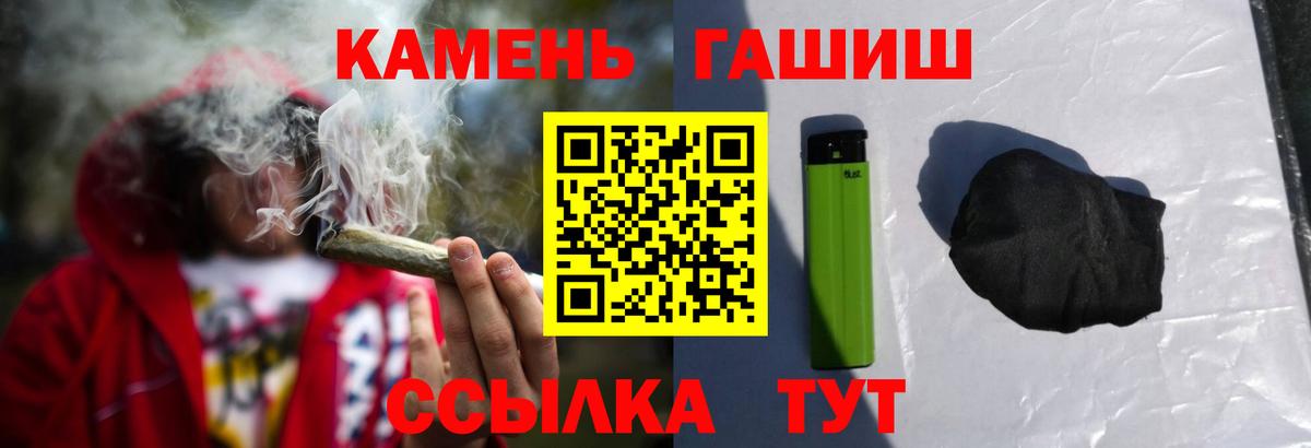 ГАШ Изолятор Надым