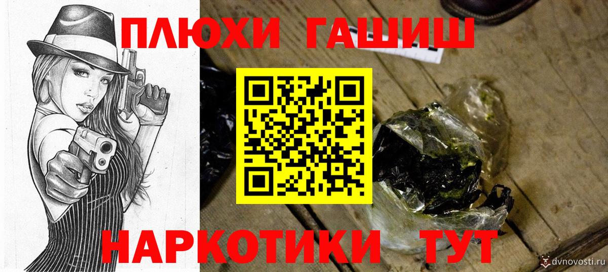 ГАШ индика сатива  Вход с VPN  цена   ГАШИШ  Надым  ГАШИШ ice o lator 