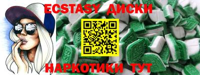твердый Гатчина