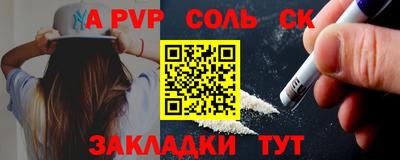 стаф Гагарин