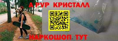 стаф Гагарин