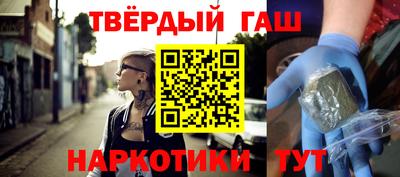 твердый Гатчина