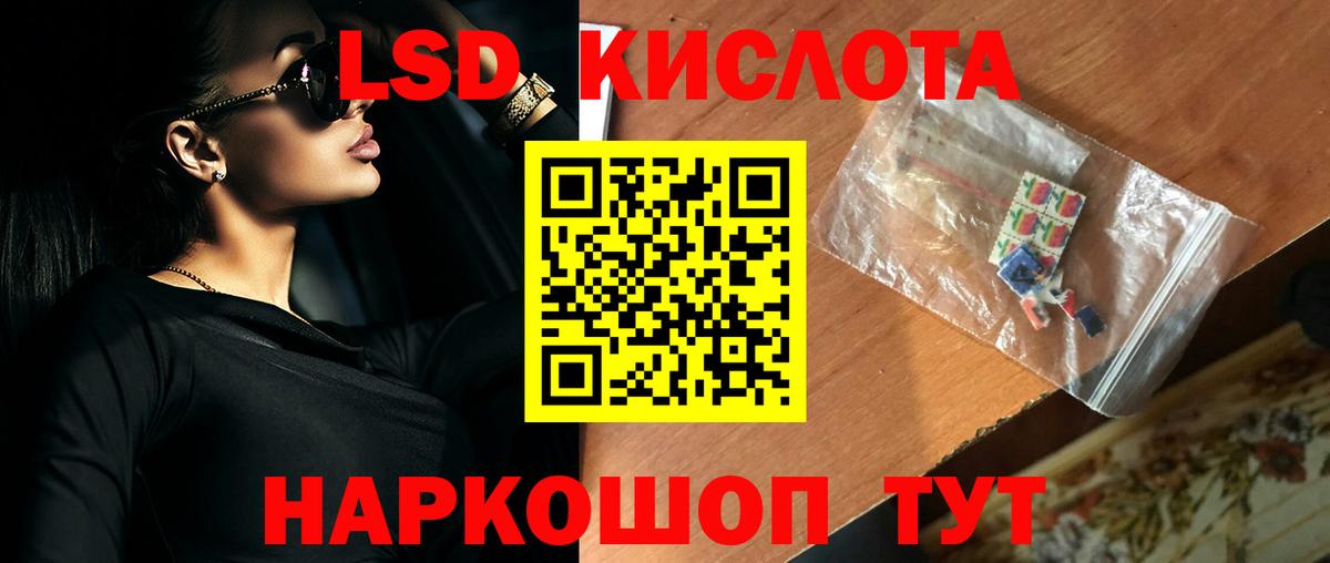 Надым  ЛСД экстази ecstasy  Вход с VPN  LSD-25 экстази ecstasy 
