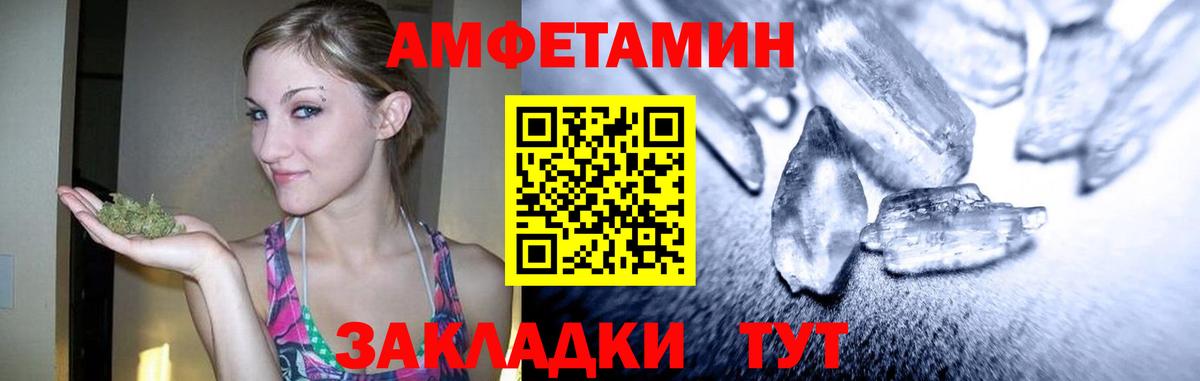 Надым  Метамфетамин пудра  Вход с VPN 