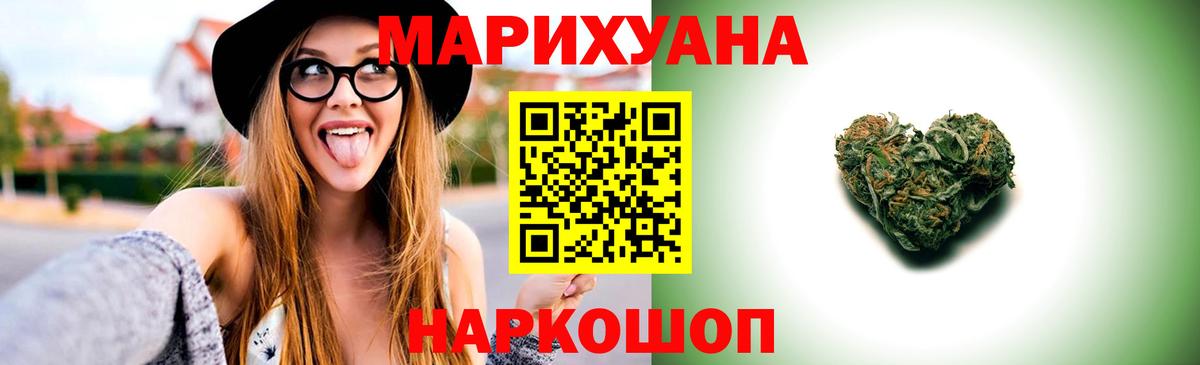 Шишки марихуана AK-47 Надым